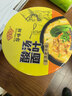 HUAWEIFANG华味坊酸汤面叶速食紫菜虾米+金汤肥牛+菌汤三口味混合6桶方便面 实拍图