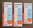 Mistine蜜丝婷小黄帽防晒霜乳【超值囤货】60ml*2+40ml礼物男女通用 实拍图