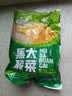 黑大 东北酸菜颗装500g  东北酸菜 酸白菜 颗装酸菜芯 500g 实拍图