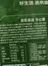 京东京造S++臻品超大颗粒开心果500g无漂白每日坚果干果零食0添加京东自营 实拍图