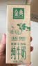 伊利金典纯牛奶 250ml*12盒 3.6g乳蛋白原生高钙 礼盒装 4-6月 实拍图