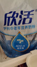 伊利欣活 中老年营养奶粉 中老年奶粉 益生菌高蛋白 营养便携装 400g 实拍图