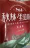 秋林里道斯哈尔滨红肠儿童肠400g/袋 减少20%食盐 生鲜速食 瘦肉型红肠 实拍图