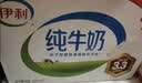 伊利纯牛奶 250ml*16盒*3箱 早餐伴侣 礼盒装 4月产 实拍图