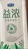 君乐宝（JUNLEBAO）益浓 常温0蔗糖酸奶 含膳食纤维 200g*12盒礼盒装 实拍图