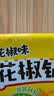 兆辉花椒锅巴320g花椒味锅巴 办公室麻辣解馋小零食网红小吃膨化食品 实拍图