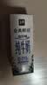 伊利金典3.6g乳蛋白鲜活牛奶（苗条砖）250ml*10 90天短保礼盒装 7月 实拍图