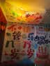 多美忆生日场景布置男女孩生日派对道具氛围装饰生日快乐生日万岁3条幅 实拍图