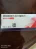 【原研进口】倍他乐克 琥珀酸美托洛尔缓释片47.5mg*28片/盒8盒装 实拍图