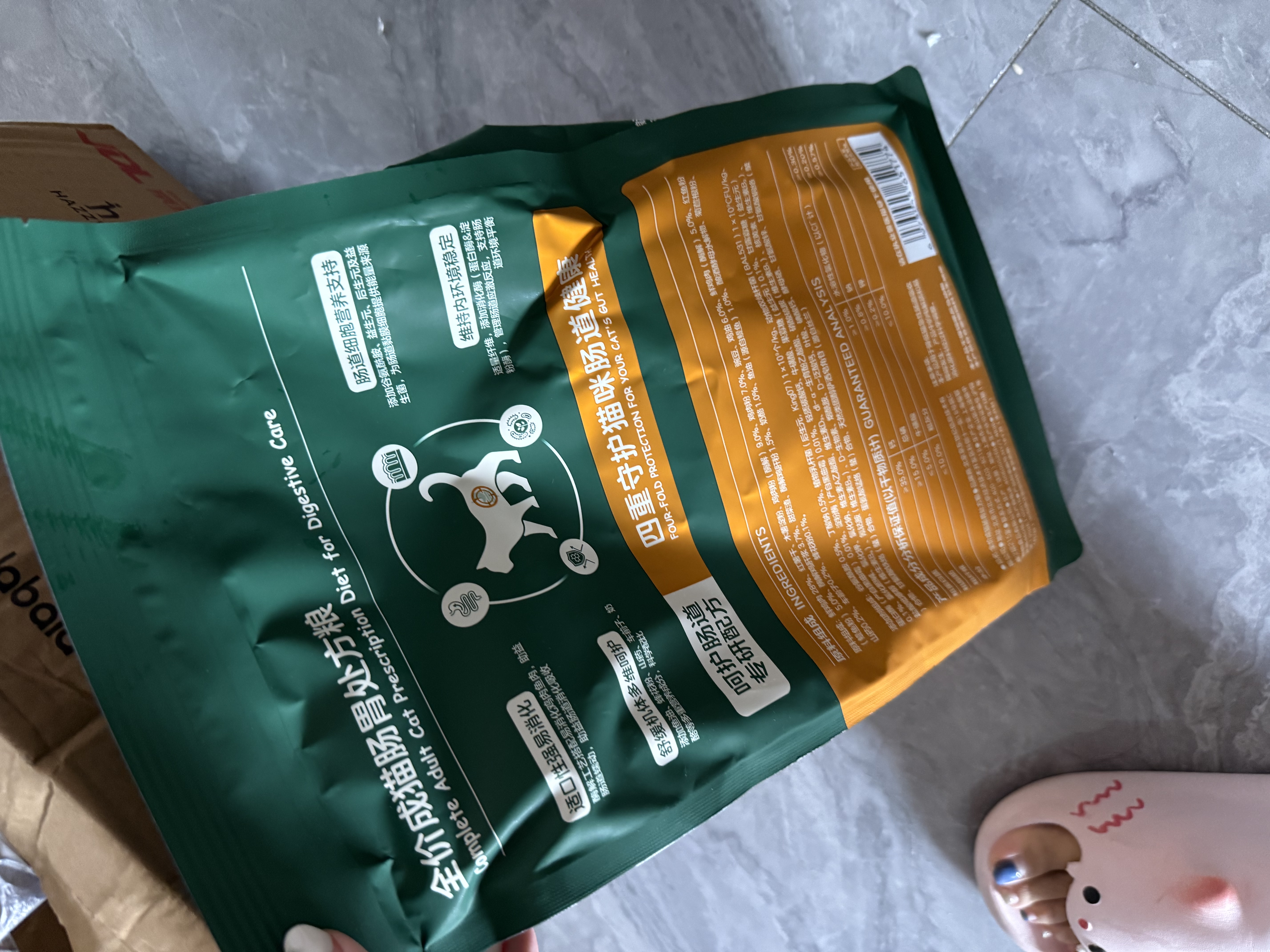 京东京造肠胃处方猫粮肠道全价猫粮猫胃肠道猫粮成幼处方猫粮1.5kg 实拍图