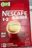 雀巢（Nestle）【樊振东同款】1+2原味低糖*速溶咖啡三合一冲调饮品90条1350g 实拍图