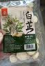 川珍白芷50g【配料干净】四川原产烧炖卤料羊肉煲汤材料香辛调味佐料 实拍图