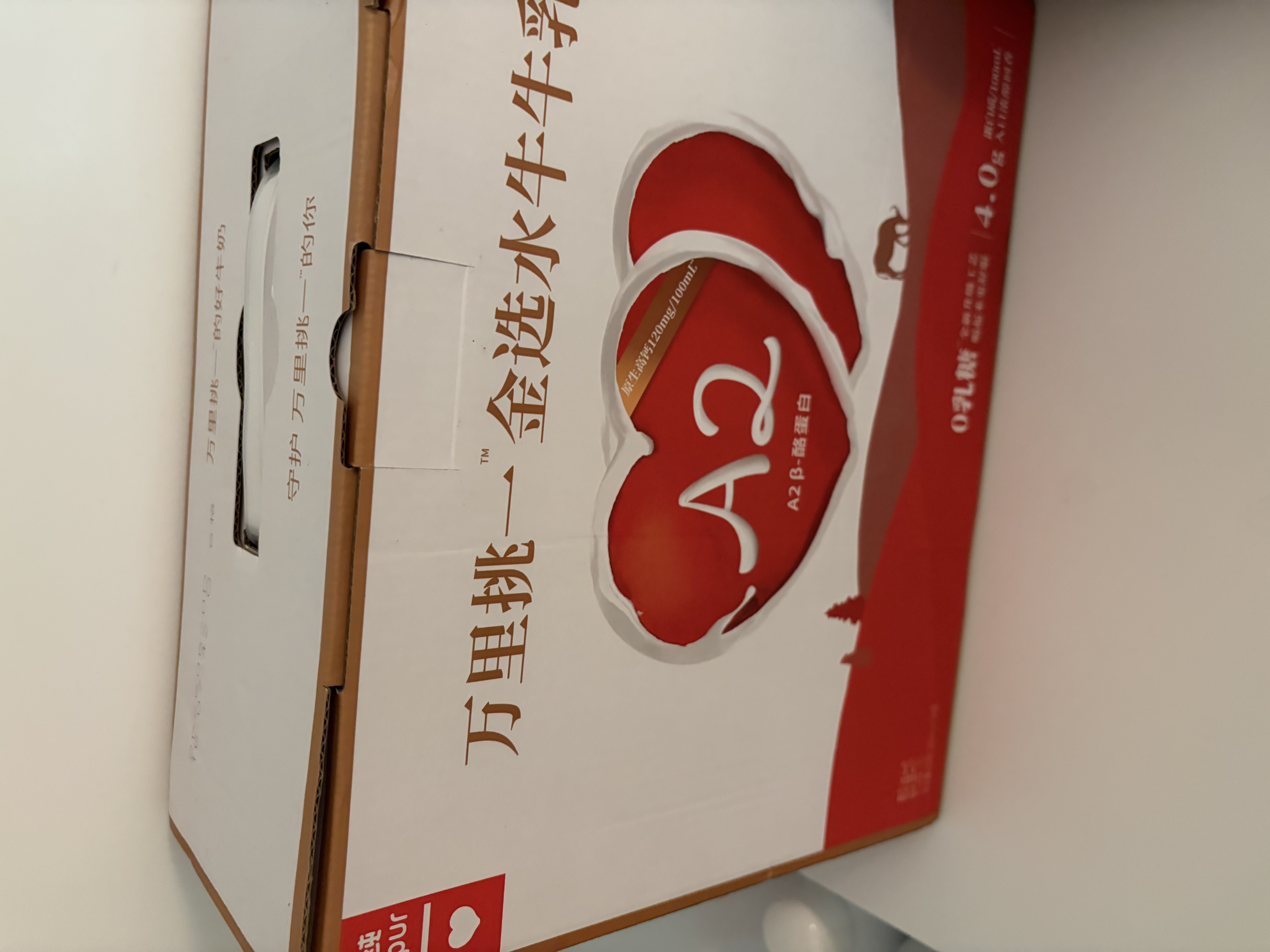 乐纯（LEPUR）万里挑一水牛牛奶200ml*24盒0乳糖高钙4g蛋白 成长早餐牛奶 送礼 实拍图