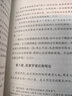 牧童歌/梵语文学译丛 实拍图
