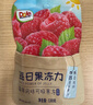 都乐（Dole）胶原蛋白肽混合果冻 150g*8袋 青提+荔枝+香橙 0脂肪 休闲零食 实拍图
