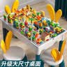 布鲁奇积木桌拼装儿童玩具男孩学习桌椅套装3-6岁益智玩具女孩生日礼物 实拍图