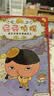 屁屁侦探推理版第一辑（精装共4册）3-6岁蒲蒲兰绘本桥梁书培养孩子专注力观察力幽默感和成就感 暑假作业 一升二暑假衔接 小升初暑假衔接  实拍图