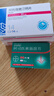[美达信]阿托伐他汀钙片20mg*14片/盒 齐鲁 实拍图