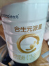 合生元（BIOSTIME）派星 幼儿配方奶粉3段(12-36个月)800g1罐【新旧随机发货】 实拍图