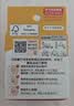贝亲（Pigeon）自然实感第3代启衔奶嘴 宽口径奶嘴 S号-2只装  1个月以上 BA134 实拍图