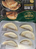必品阁（bibigo）王煎饺 浓香孜然牛肉味 210g 6只装 营养饺子 儿童早餐速冻半成品 实拍图