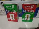 蒙牛【新鲜日期】全脂纯牛奶250ml*21盒 新老包装混发 实拍图