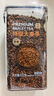 贡苑特级大麦茶【810g超大罐】浓香型炒熟大麦茶特级正品品牌回奶断奶 实拍图