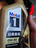 美孚（Mobil）全合成汽机油0W-40 SP级1L美孚金美经典表现汽车保养京东养车自营 实拍图