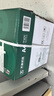 天章 （TANGO）A4打印纸70g500张*5包 新绿天章【豪华品质】整箱2500张白纸双面打印复印纸 纸张洁白企业合同存档 实拍图