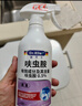 Dr.Riley进口原液跳蚤专用杀虫剂床上家用呋虫胺喷雾低毒猫狗窝驱虫500ml 实拍图