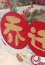 德双曼乔迁之喜用品全套搬家入宅仪式礼物装饰新居布置用品新房摆件套装 乔迁吉祥装饰大全【30件套】 实拍图