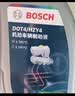 博世（BOSCH）DOT4plus升级版刹车油制动液/离合器油通用型1L装汽车养护套装 实拍图