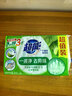 超能【肖战同款】柠檬草透明皂 柠檬草香 260g*2块 一搓净 去异味 实拍图