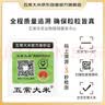 五常大米官方溯源 乔府大院 特等 原粮稻花香2号 绿色 10斤 当季新米 实拍图