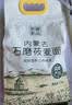 格琳诺尔石磨莜麦面粉5斤 内蒙古特产莜面粉 莜面鱼鱼燕麦粗粮 营养早餐 实拍图