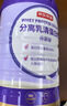 京东京造分离乳清蛋白粉600g（香草味）中老年营养术后补充蛋白质 实拍图