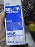 必如冰博克提纯乳直饮美味低温牛奶diy饮品早餐咖啡奶茶1L冷藏鲜牛奶 【组合2盒】博客+超级奶 实拍图