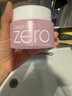 芭妮兰（banila co）净柔经典卸妆膏100ml 小粉罐PRO 秒乳化眼唇卸妆油乳 送礼物 女友 实拍图