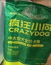 疯狂小狗狗粮金毛边牧拉布拉多中大型犬幼犬成犬20kg牛肉香菇40斤囤货装 实拍图