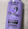 欧莱雅玻尿酸嘭嘭水光洗发露400ml 蓬松控油水润洗发水 实拍图