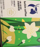 瑞幸咖啡0糖0脂浓缩咖啡液 大容量茉莉美式风味冰美式速溶黑咖啡18ml*32杯 实拍图