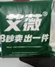 艾薇 A类水洗棉三件套学生宿舍床单枕套被套150*200cm 洛克兰灰 实拍图