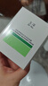 玉泽（Dr.Yu）皮肤屏障修护专研保湿霜50g敏感肌舒缓退红面霜七夕情人节礼物 实拍图