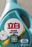 立白健康除菌天然洗衣液2斤手洗机洗15分钟快洗除螨抑菌祛味去渍 实拍图