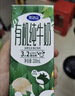 完达山经典有机纯牛奶200ml*24盒 3.2g蛋白 黑土牧场有机奶 京东自营 实拍图