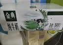 伊利【新鲜日期】金典纯牛奶整箱 200ml*24盒 3.6g乳蛋白 礼盒装 6月 实拍图