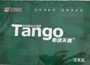 天章 （TANGO）新绿天章A3打印纸70g500张大幅面纸(297*420mm)工程绘图纸手抄报画纸 大幅会议数据打印复印纸 实拍图