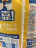 可靠（COCO）吸收宝2.0成人纸尿裤L80片（臀围95-120cm）干爽防漏老年人尿不湿 实拍图