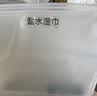 爱墨A30不焦绿 三八节妇女礼物拍立得标签打印机热转印便携式家用办公线缆碳带不干胶贴纸彩色姓名贴 实拍图