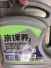统一（Monarch）京保养 机油全合成机油汽机油  5W-30 SP级 4L 汽车保养 实拍图